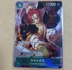 シャンクス SRパラレル　新品　ワンピースカード