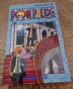 ROMPIECE ロムピース 4巻セット Yahoo!オークション - ゾロサン 同人誌 ROM PIECE 全巻セット 4