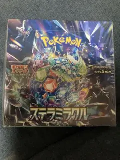 ナイトワンダラー&ステラミラクルセット　シュリンク付きBoxセット 新品 シュリンク付き ナイトワンダラー ステラミラクル 2BOX