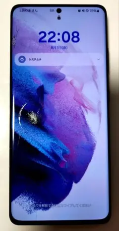 docomo GalaxyS21 Ultra 5G SC-52B【画面割れあり】
