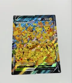 未使用品　ポケモンカード ピカチュウV-UNION　25th