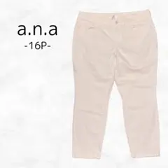 一点物 古着⭐️新品 a.n.a スキニーアンクル 16P 白 薄い肌色