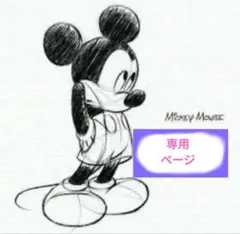 まる様。確認用です。