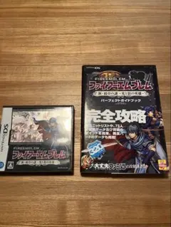 ファイアーエムブレム Nintendo DS ゲームソフトと攻略本セット