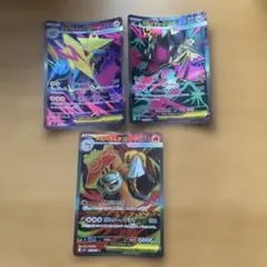 ポケカ　メガシンフォニア　メガブレイブ　SR 3枚