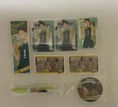 ハイキュー‼︎ 大将優セット