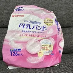 母乳パッド残り38枚