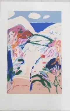 芸術版画 ガブリエル・ゴダール コートダシュール 154/180