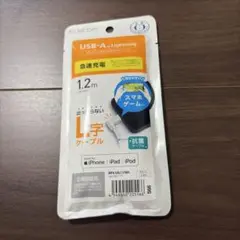 ☆絶対お得!!大大大特価セール☆新品☆エレコム タイプA ライトニング L字