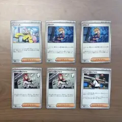 ポケモンカード サポート