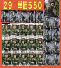 鬼滅の刃 フィギュアまとめ売り 29 グランディスタ炭治郎 鬼ノ装 鬼舞辻無惨
