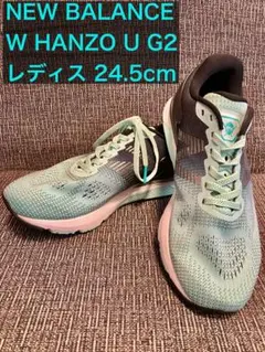 New Balance シューズハンゾー24.5cm 新品未使用 New Balance ランニングシューズ 2E幅 レディース/NEWBALANCE