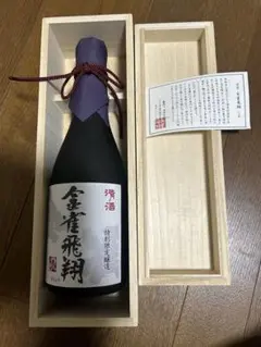 金雀飛翔 木箱入り 日本酒　720ml 金雀 飛翔 日本酒 720ml 木箱入り