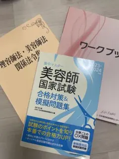 Item thumbnail for item 2a5cdb35-2c2c-4528-8902-b61f9a525666