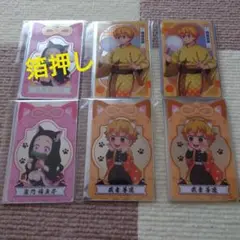 鬼滅の刃 ナムコ クリアカード ナンジャ　6枚セット