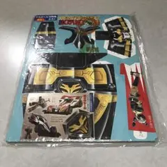 テレビくん　1996年12月号　付録　未開封