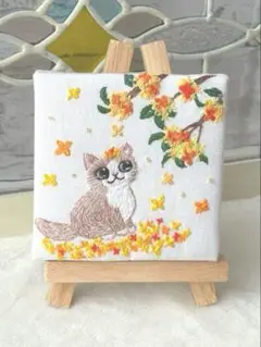 刺繍　キャンバス画風パネル　＊金木犀と猫＊