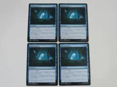 MTG 今のうちに出よう ダスクモーン 日 4枚セット