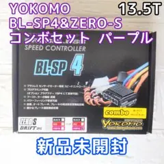 ヨコモ　bl-sp4 zeroSブラシレスモーター　Wi-Fiモジュール　セット Amazon | BL4シリーズESC用 Wi-fiモジュール | ラジコン