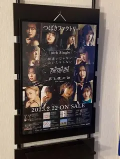 2025年最新】つばきファクトリー サインの人気アイテム - メルカリ