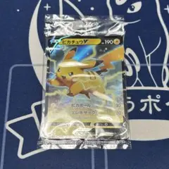 未開封プロモ ピカチュウV 121/S-P ②