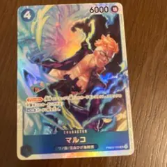 ONE PIECE CARD GAME マルコ キャラクターカード