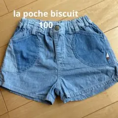 100cm ショートパンツ　女の子