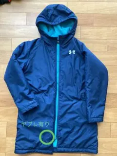 アンダーアーマー ベンチコート 160 YXL 補修用あて布付き
