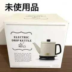 未使用品 Toffy トフィー ドリップケトル 電気ケトル グレージュ