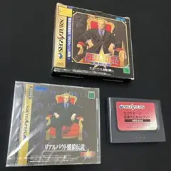 新品未開封品 リアルバウト餓狼伝説 拡張RAMカートリッジ付き セガサターン