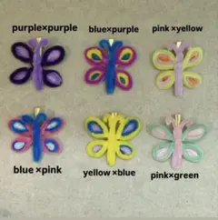butterfly pin