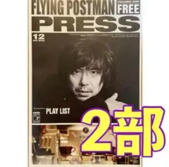 2025年最新】仲野茂bandの人気アイテム - メルカリ