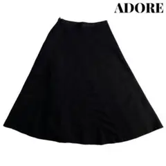 【美品】ADORE アドーア ステッチ ボンディング ロング スカート 38