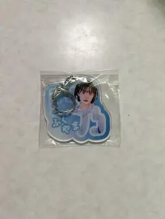 福山梨乃 キーホルダー
