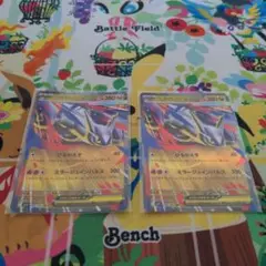 ポケモンカード　メガラティアスex 2枚セット