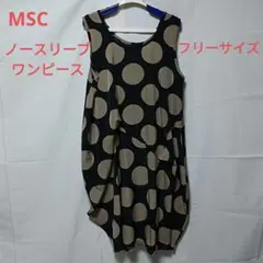 PRODUCE by MSC　水玉模様　ノースリーブワンピース　フリーサイズ