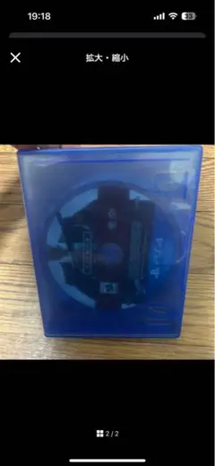 PS4ヒットマン ディフィニティブ・エディション