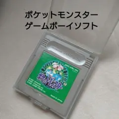 ポケットモンスター 緑 ゲームボーイソフト