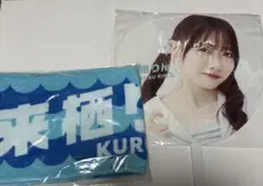 来栖りん 2024生誕タオル　未開封 オフィシャルファンクラブ「くるーず！」限定商品 – 来栖りん