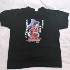 阿部勇樹　北斗の拳　Tシャツ