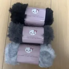 ドリームキャット毛糸3色セット