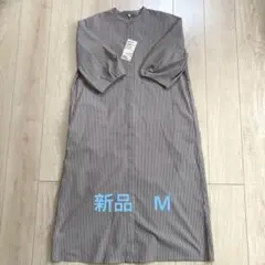 週末セール！未使用タグ付き✳︎無印良品MUJIワンピース　ブラウンストライプ