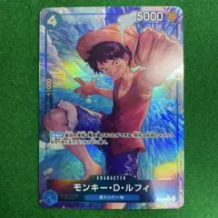 ワンピースカード　THEBEST モンキー・D・ルフィ　フルアート