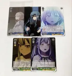 バンドリ カード まとめ売り