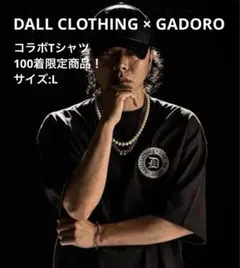 DALL CLOTHING × GADORO コラボ　Tシャツ　半袖 L