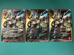 光輝龍皇シャイニング・ドラゴン・アーク　初期　レリーフ　3枚