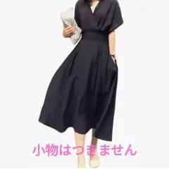 【ワンピース】※ダメージあります