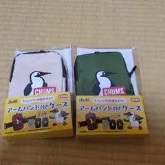 CHUMS アームバンド付きケース 2色セット