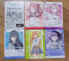 【新品】カードダスエスプラス 学園アイドルマスター 5枚セット