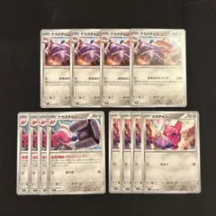 ポケカ　メガブレイブ　デカヌチャン　ナカヌチャン　カヌチャン　12枚セット